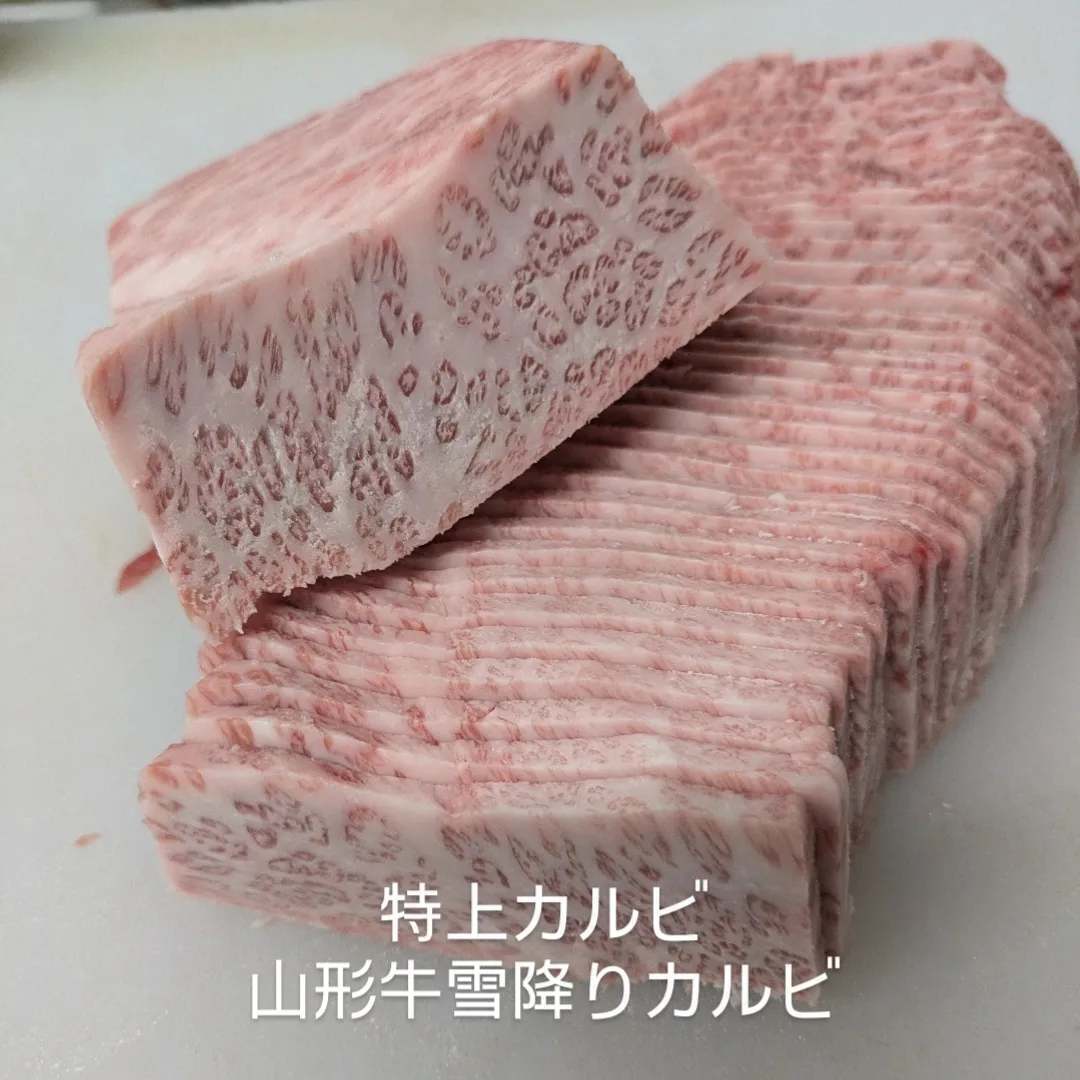焼肉えん