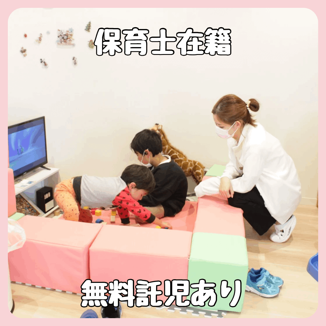箕面市うえさか歯科・矯正歯科