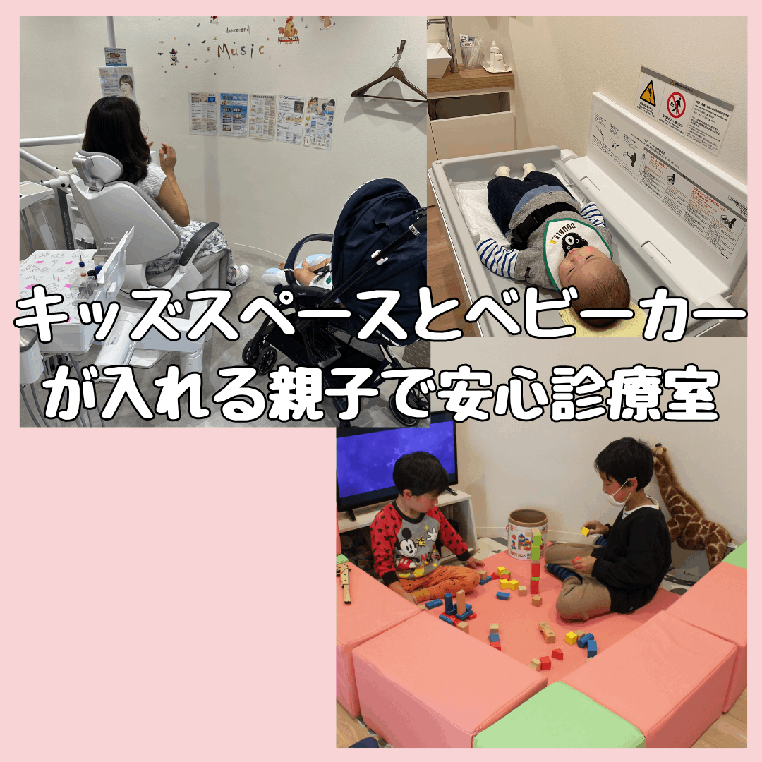 箕面市うえさか歯科・矯正歯科