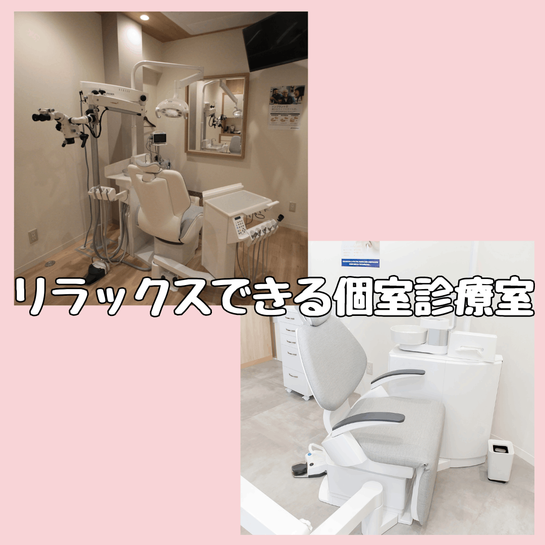 箕面市うえさか歯科・矯正歯科