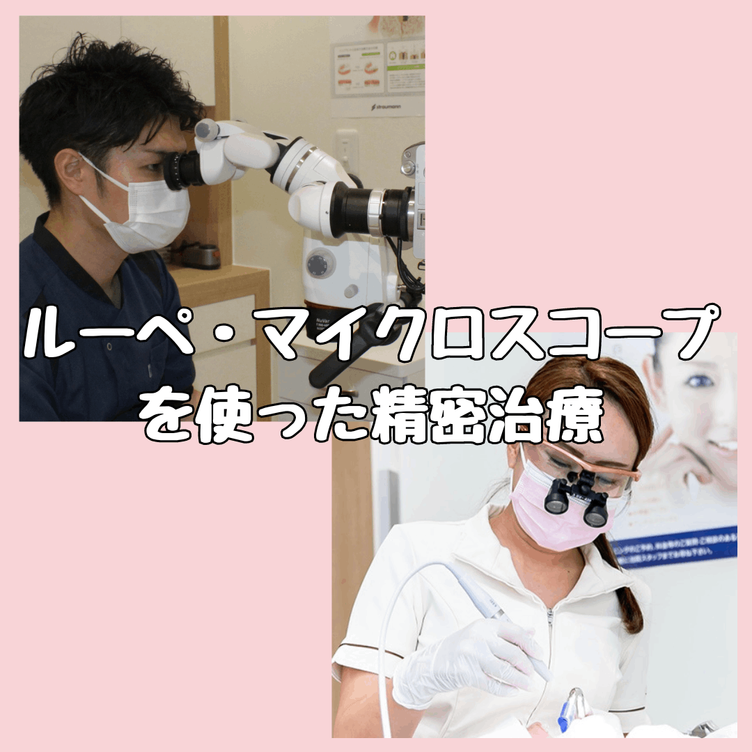 箕面市うえさか歯科・矯正歯科
