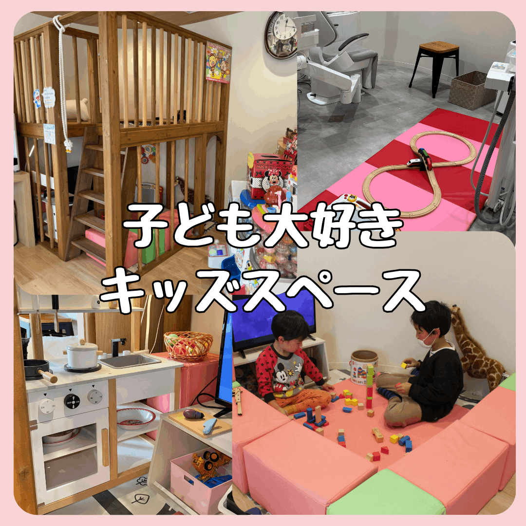 箕面市うえさか歯科・矯正歯科