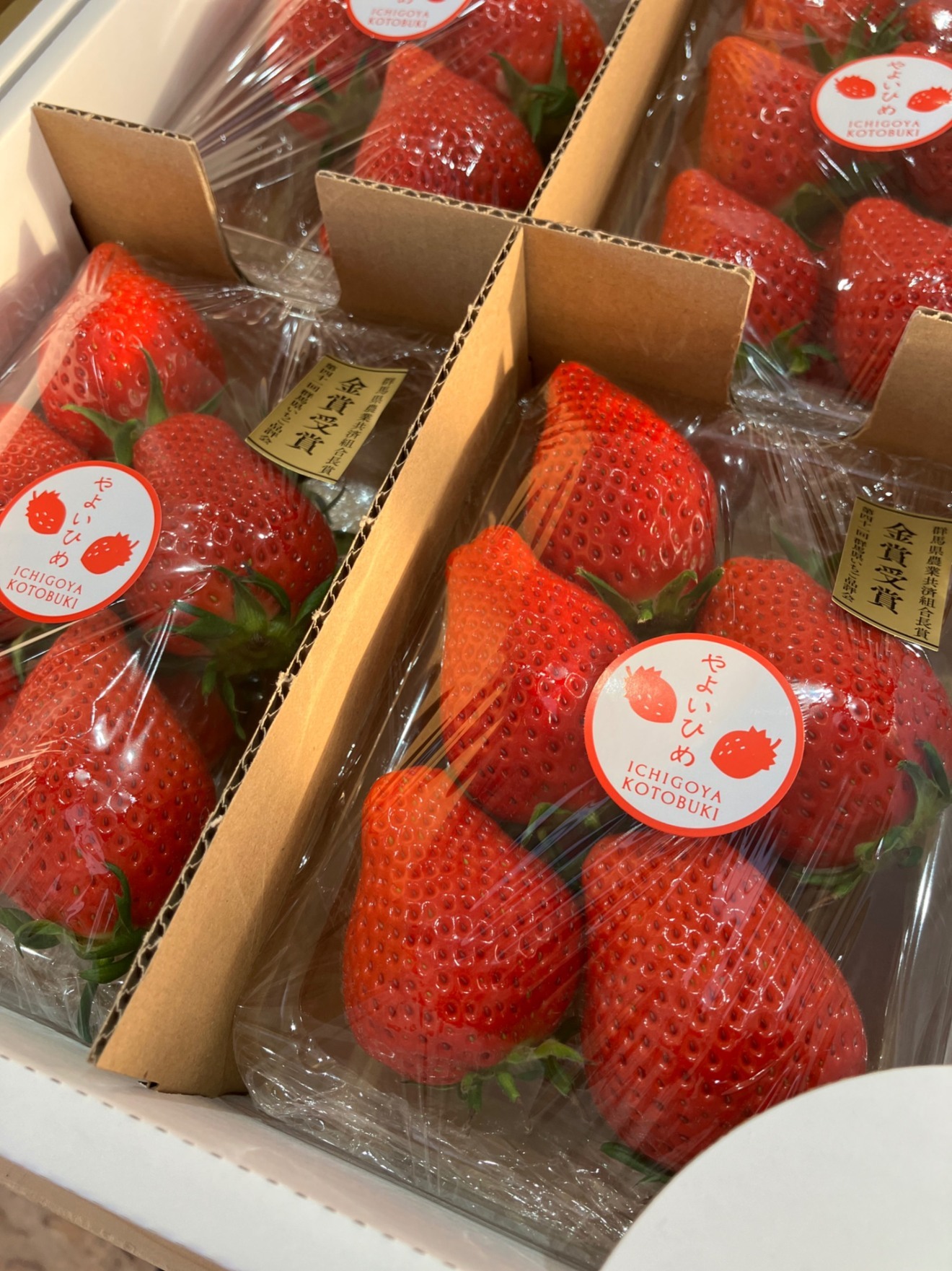 いちご屋壽