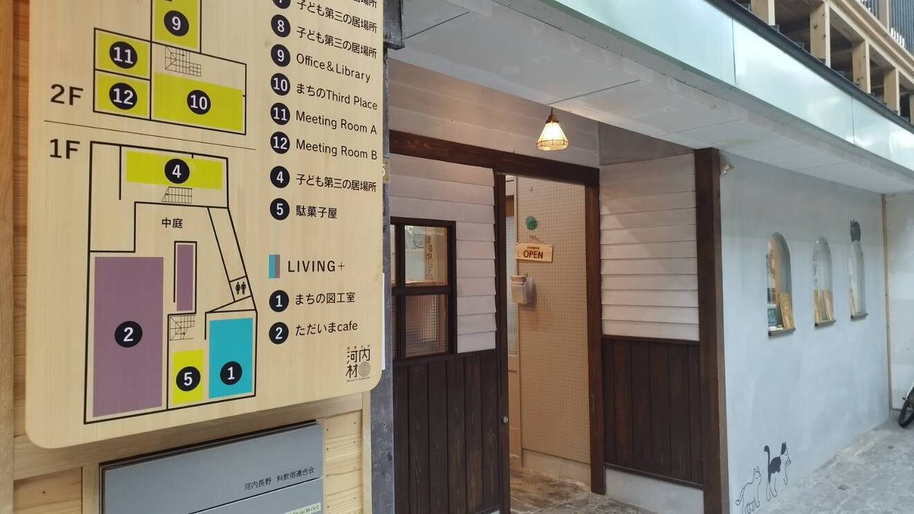 まちの図工室✨レーザー加工機が使えるお店