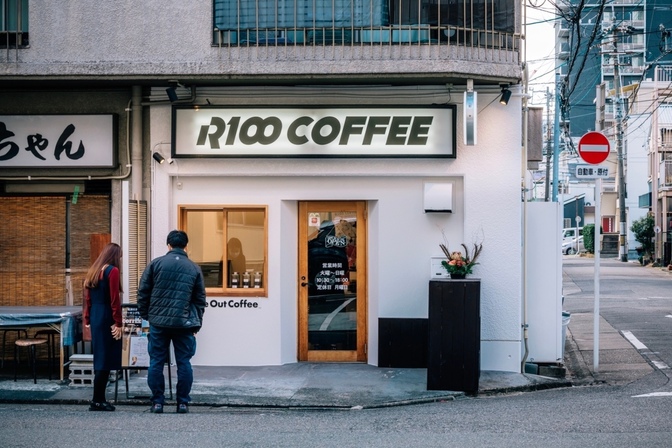 R100coffee