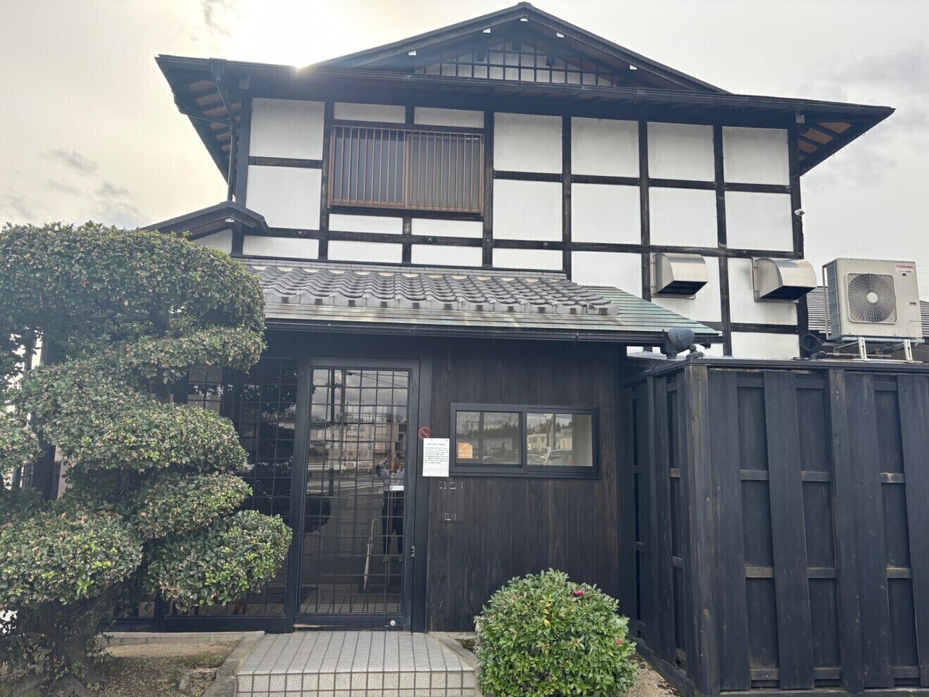 福村家