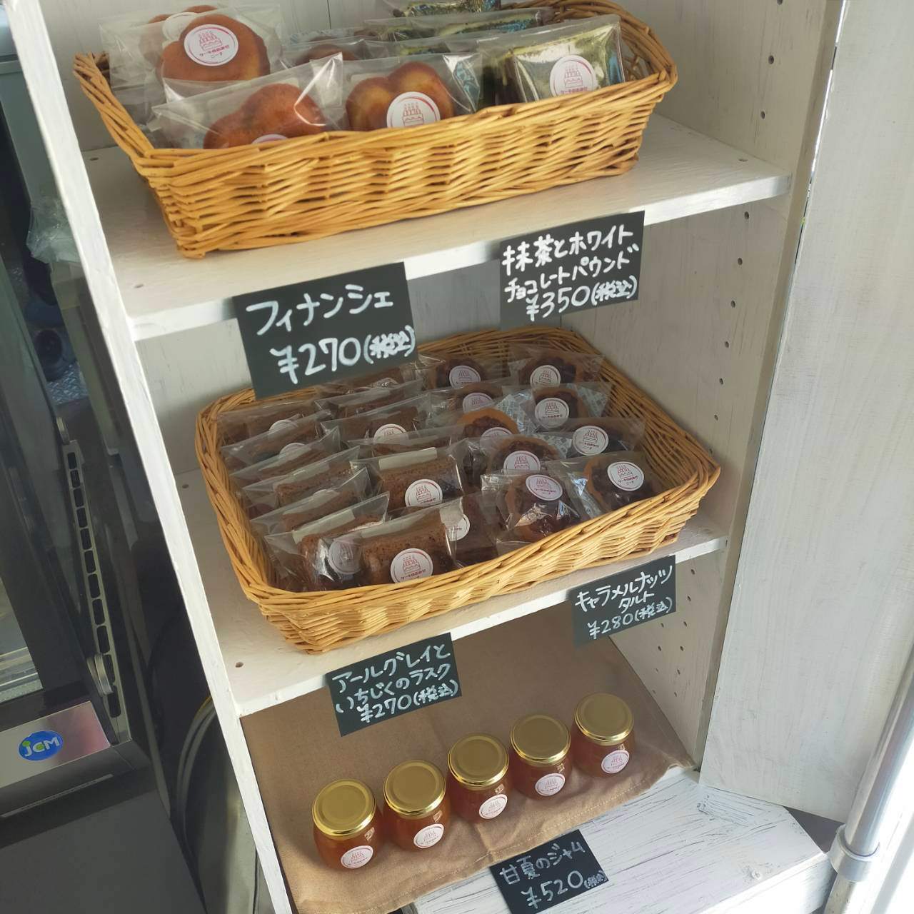 ケーキのおみせニーナ