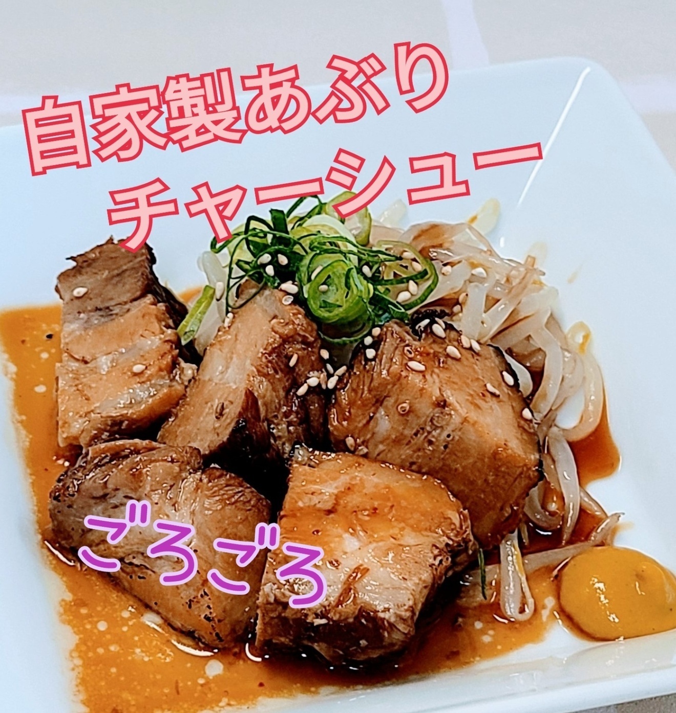 レストランシャロン岡山空港店