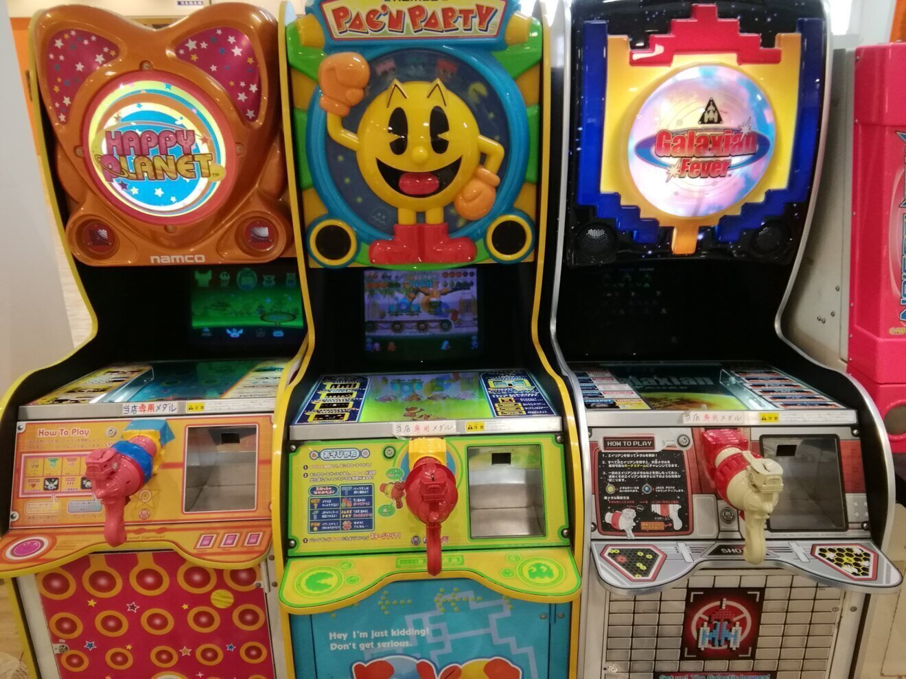 ゲームすぽっと 浜松フレスポ店