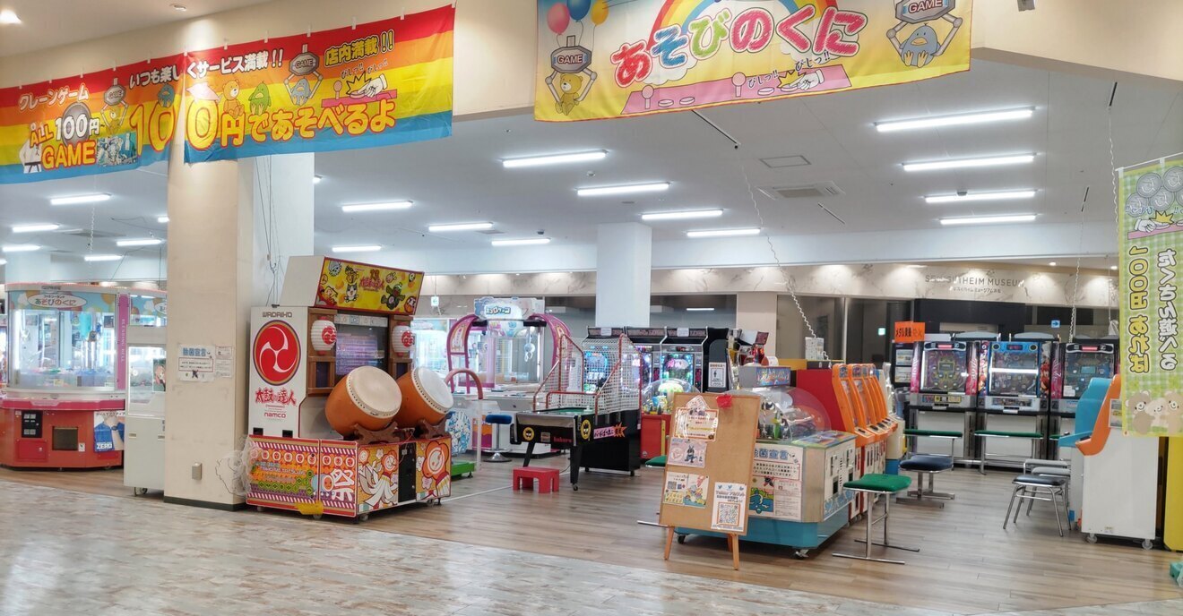 ゲームすぽっと 浜松フレスポ店