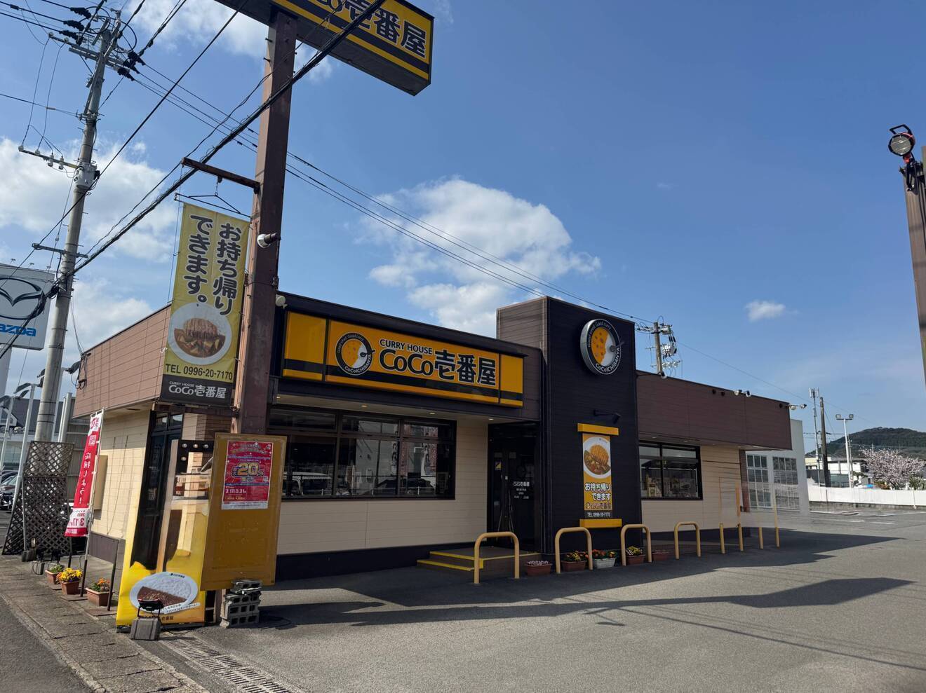 カレーハウスCoCo壱番屋　鹿児島川内店