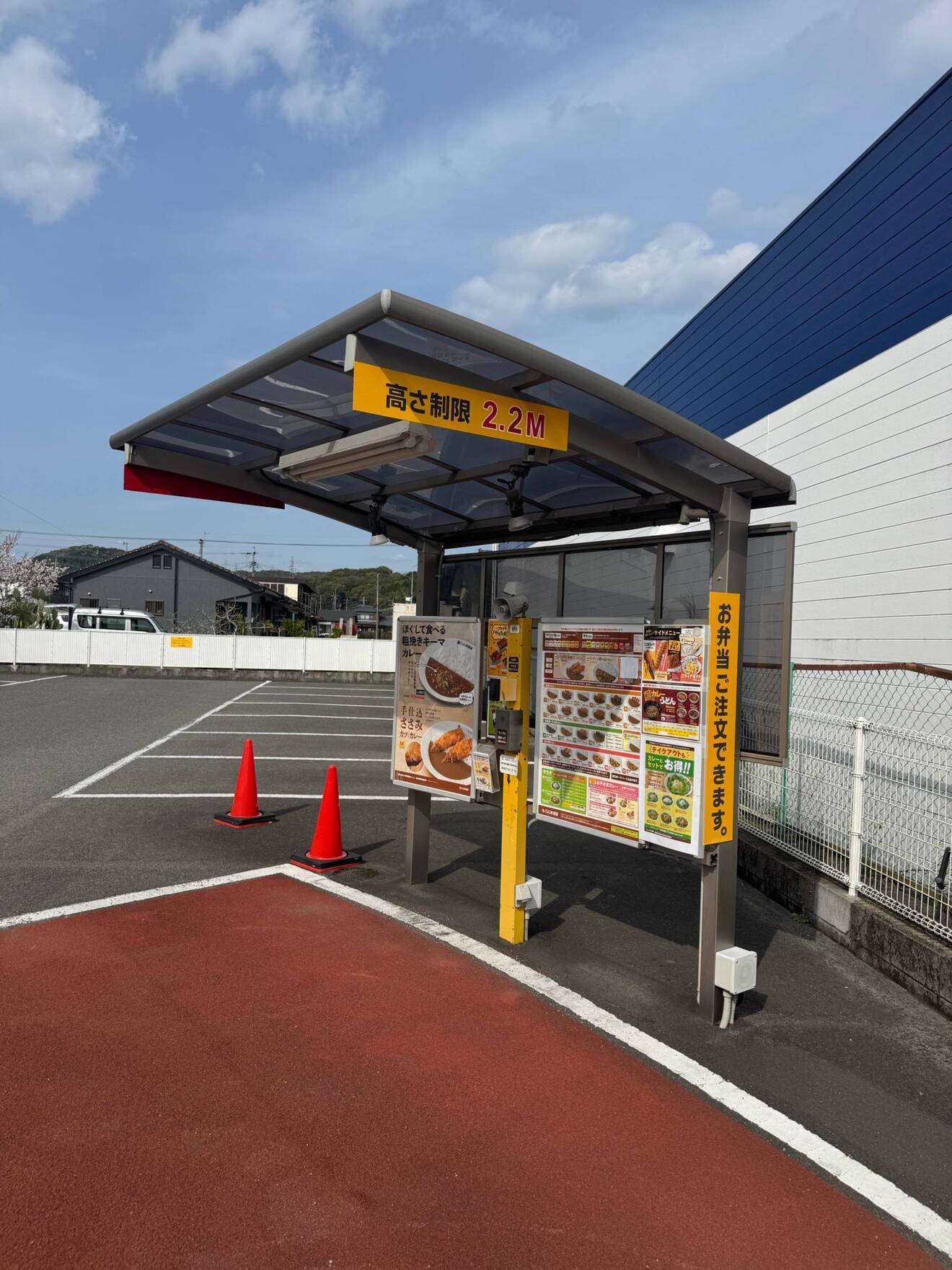 カレーハウスCoCo壱番屋　鹿児島川内店