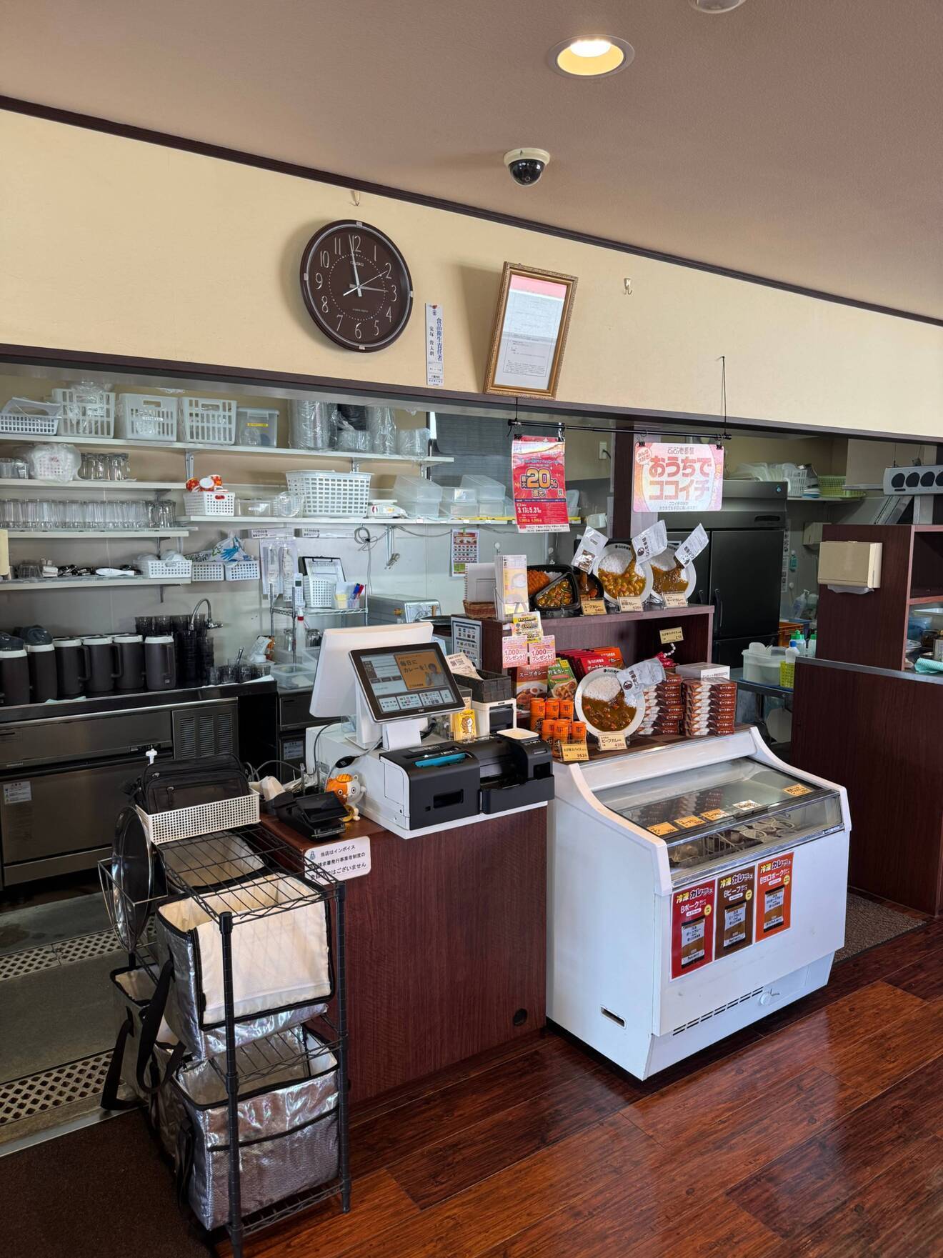 カレーハウスCoCo壱番屋　鹿児島川内店