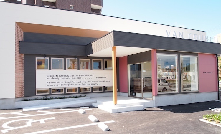 髪質改善アルファヘアサロン九大学研都市店