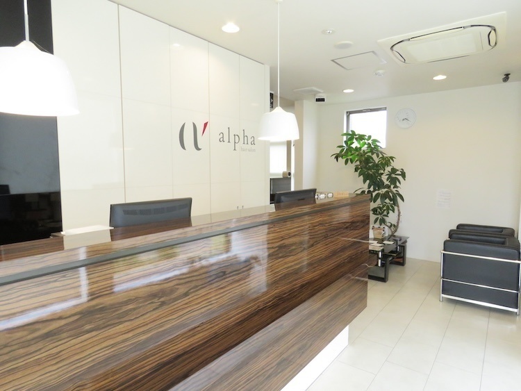 髪質改善アルファヘアサロン九大学研都市店