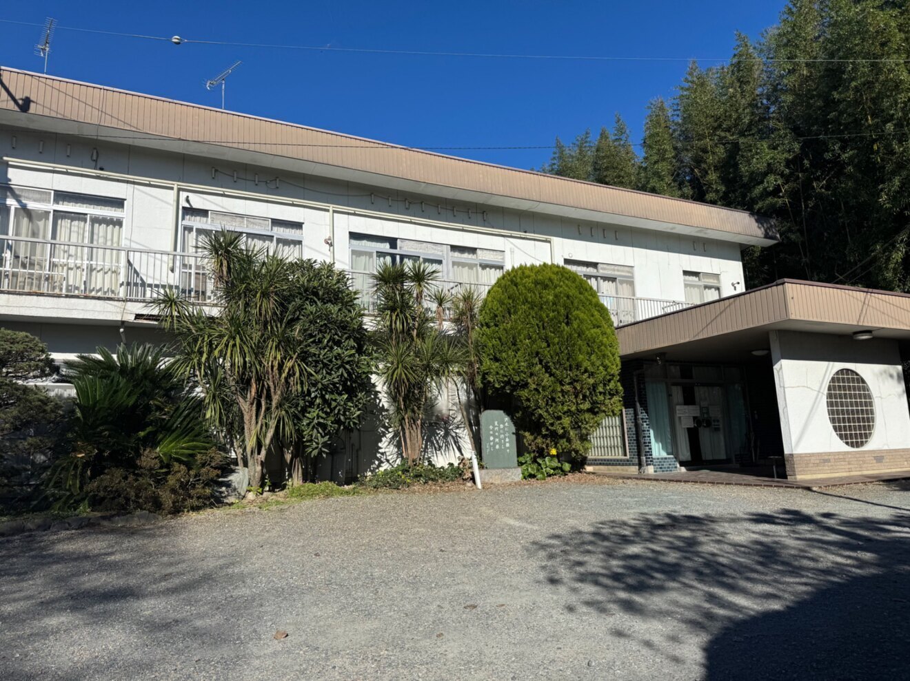 医療法人 鯵坂医院