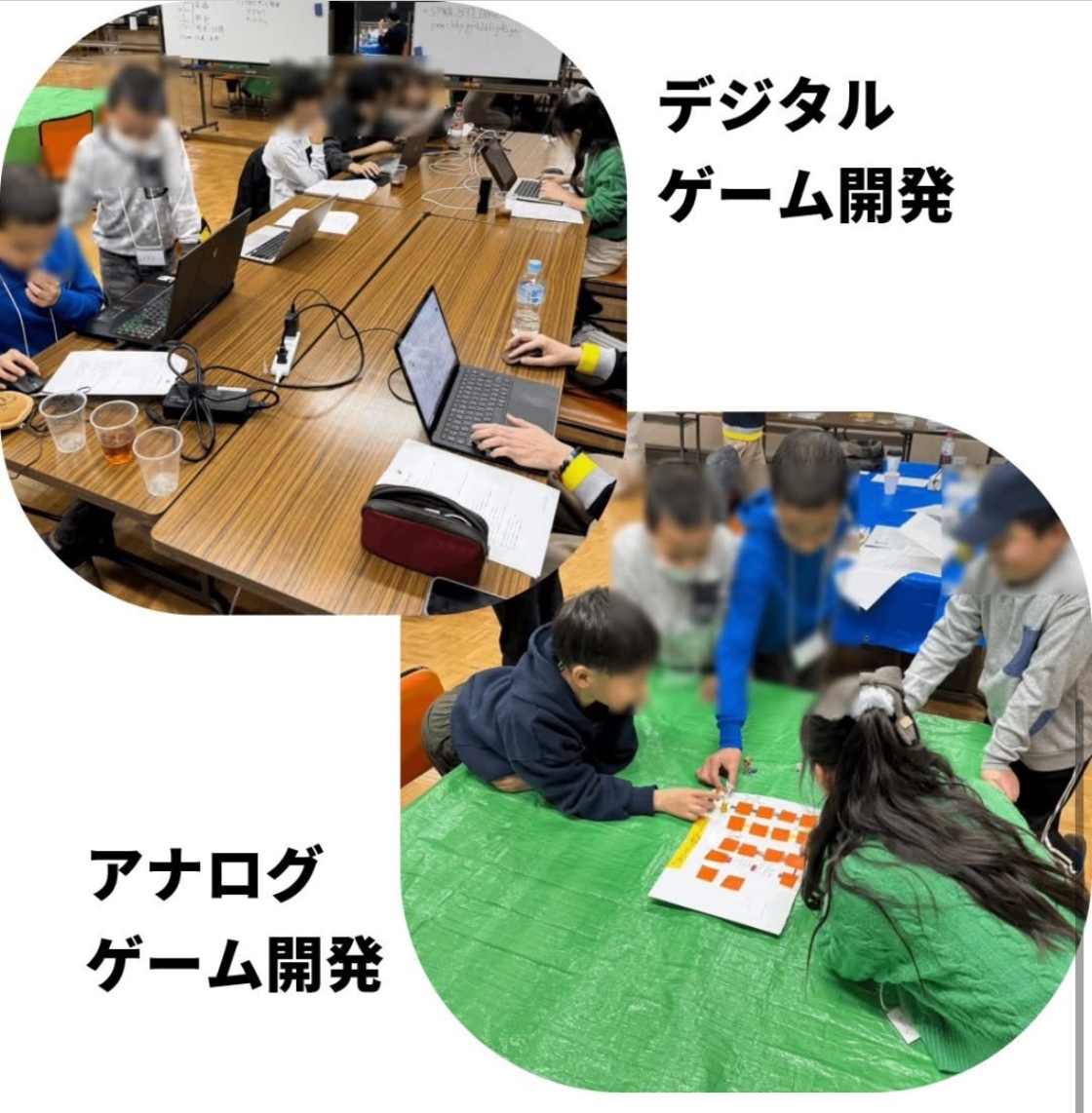 天満天神ゲーム開発塾
