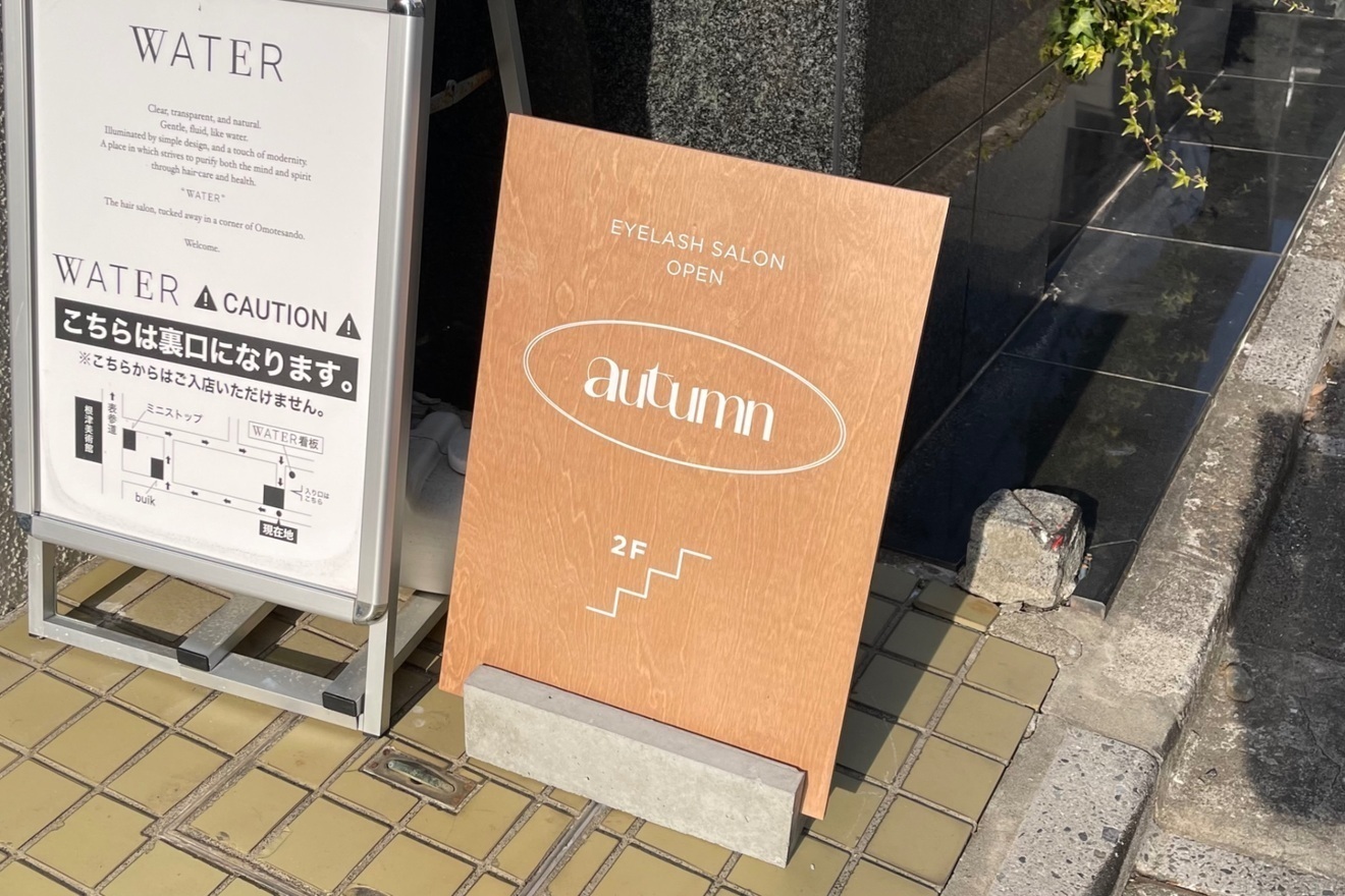 東京/表参道/青山/眉とまつ毛のサロン