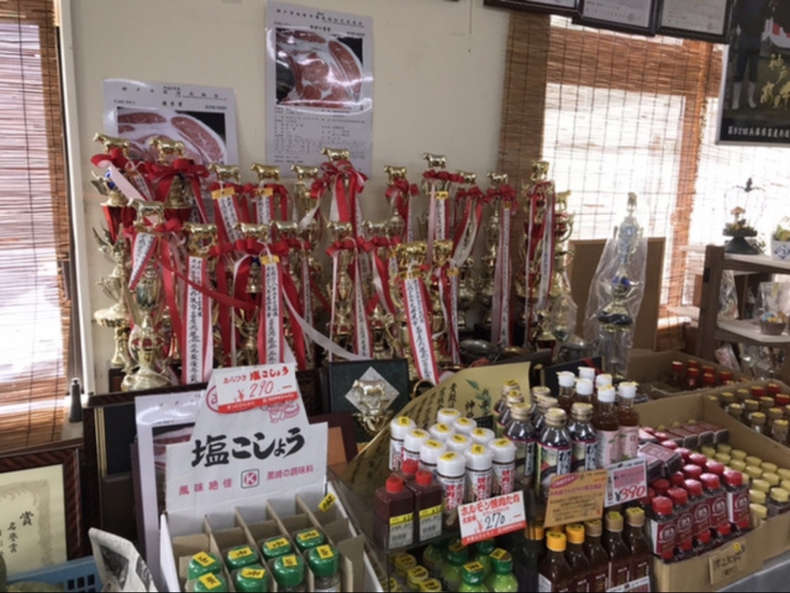 髙見牧場直売所 安食の郷