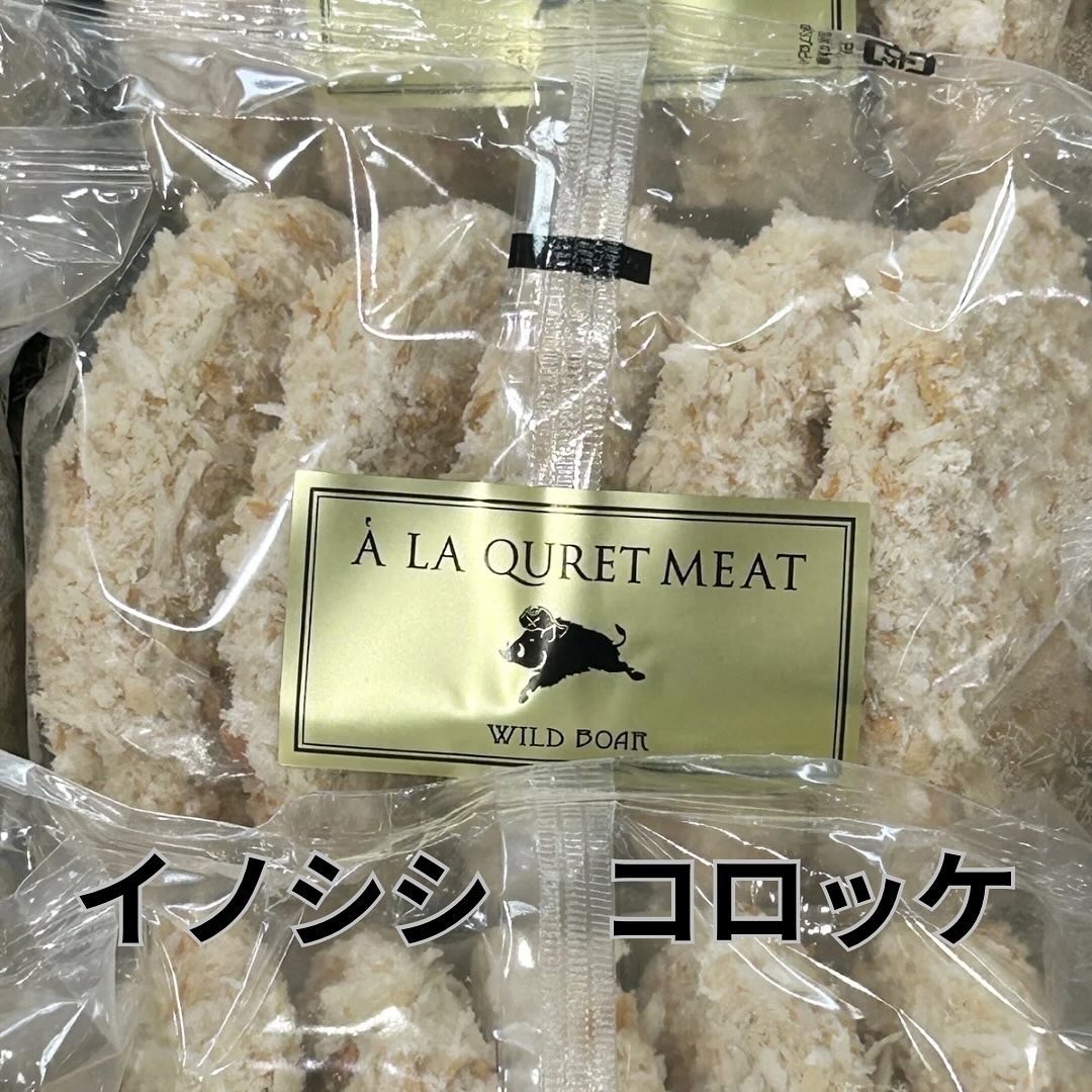 ジビエショップ