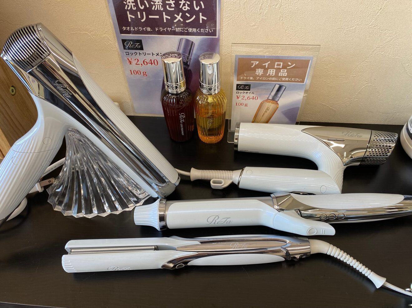 レイディバードカラーヤオコー足利八幡店