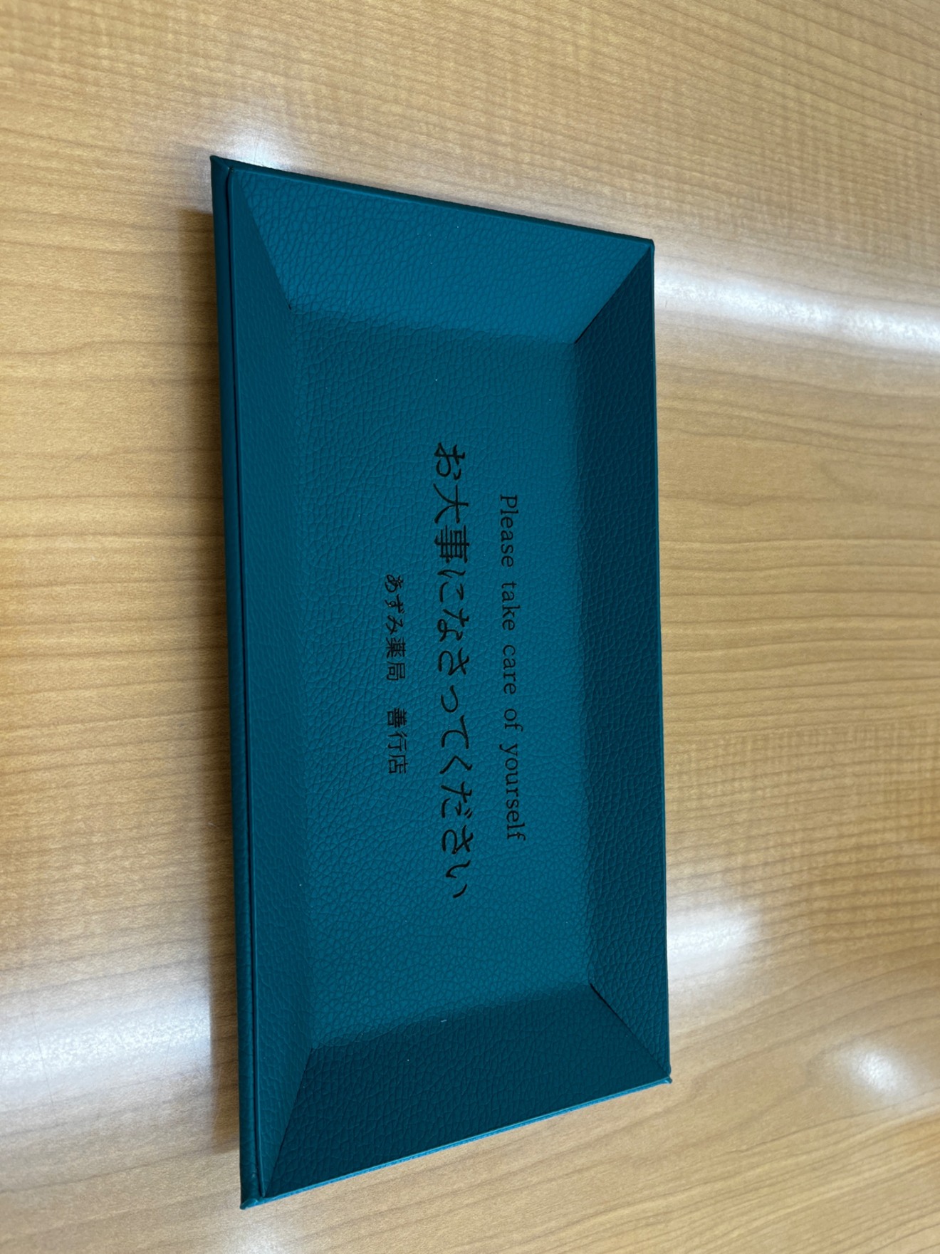 あずみ薬局善行店