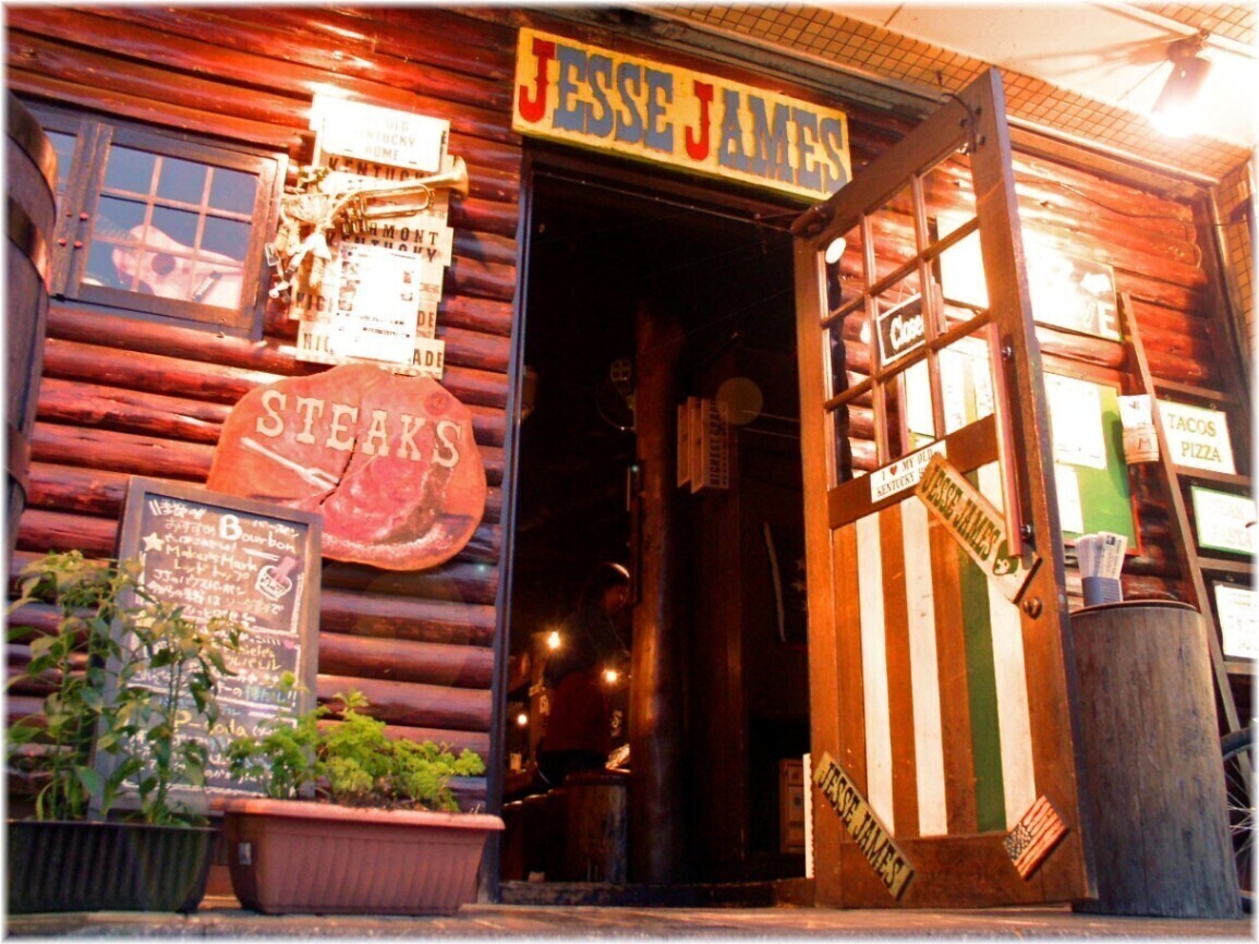 ジェシー・ジェイムス福生店