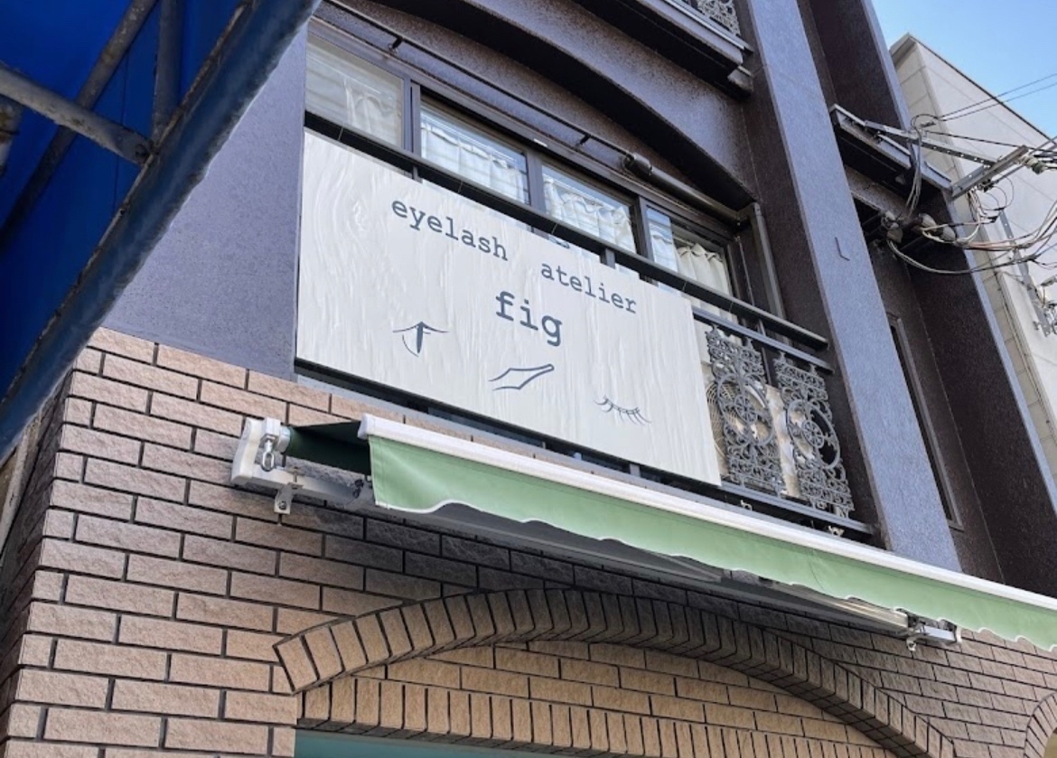 【神戸】まつ毛＊眉毛サロン  fig