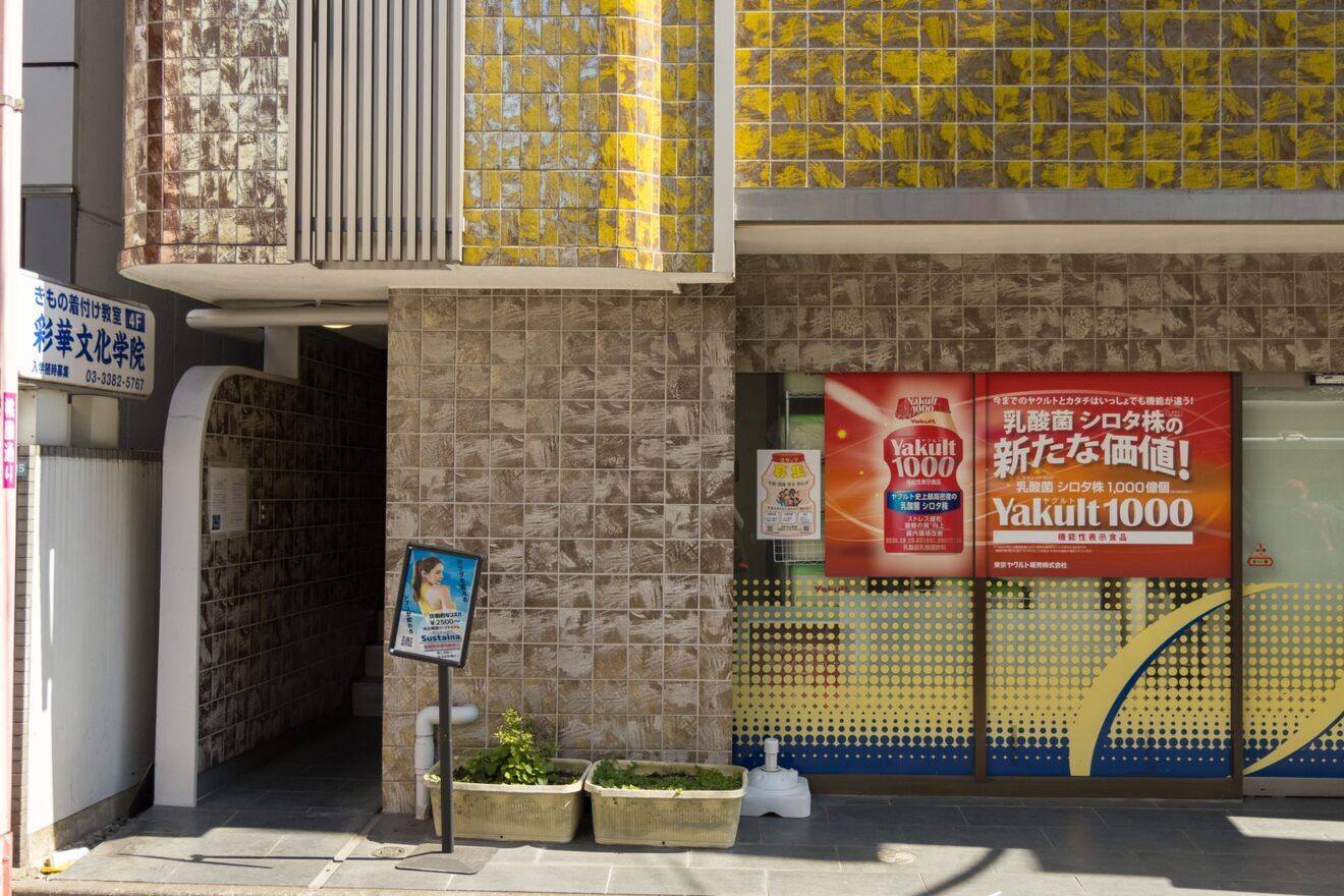 HORNET GYM 中野店
