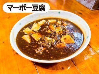 ひろきの餃子　DE  FIRE55!!