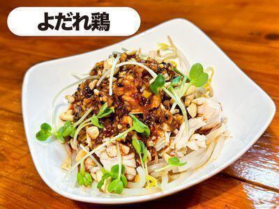 ひろきの餃子　DE  FIRE55!!