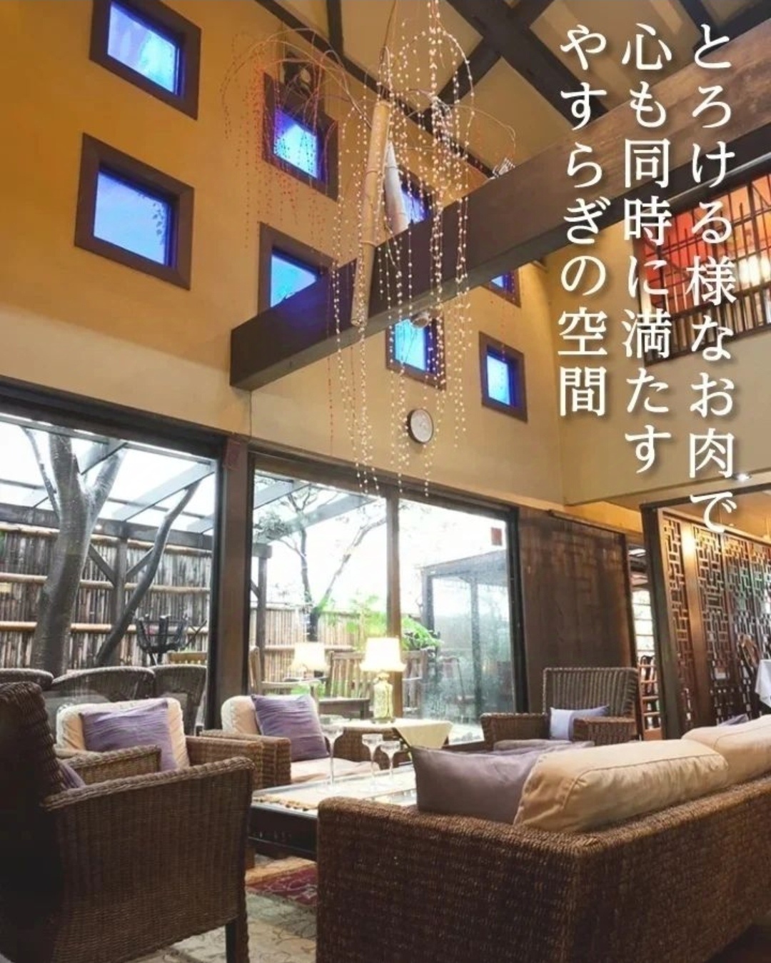 三田屋本店〜やすらぎの郷〜寝屋川別邸