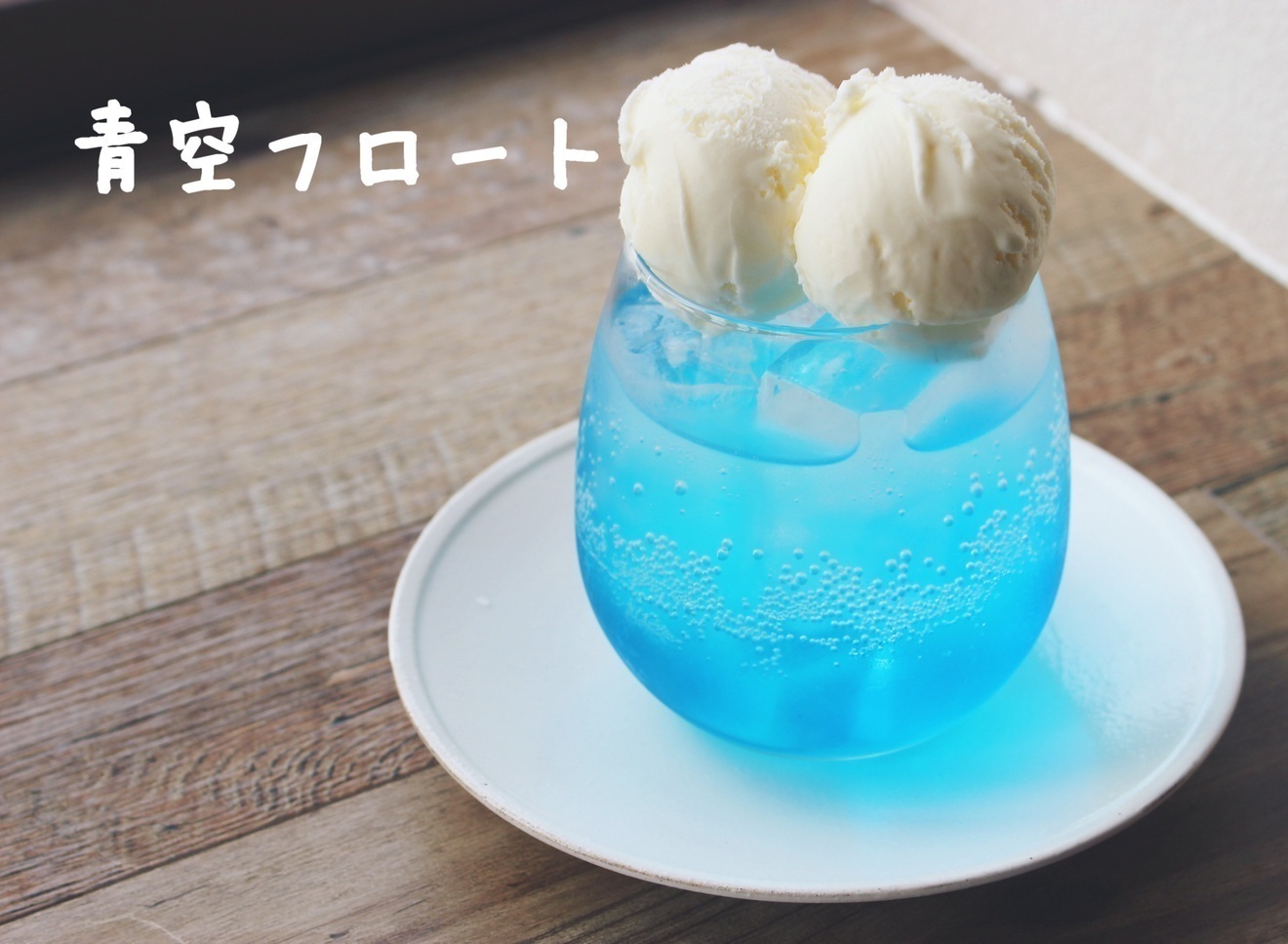 K’s cafe 長崎（壱岐島）