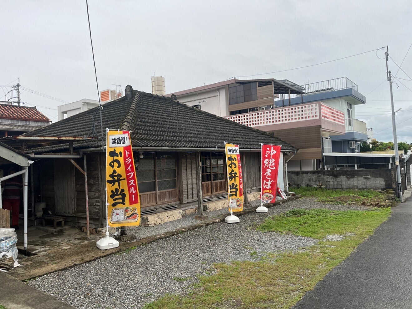 豊見城 弁当 そば 居酒屋