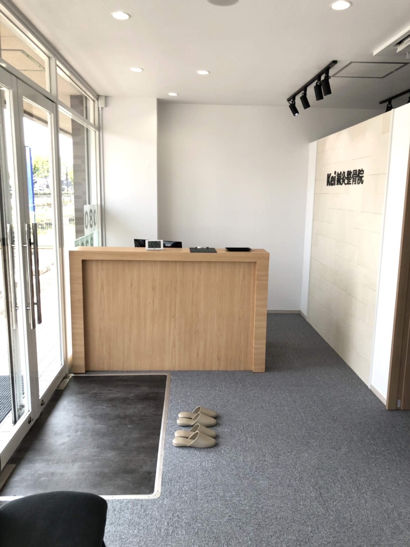 Kei鍼灸整骨院