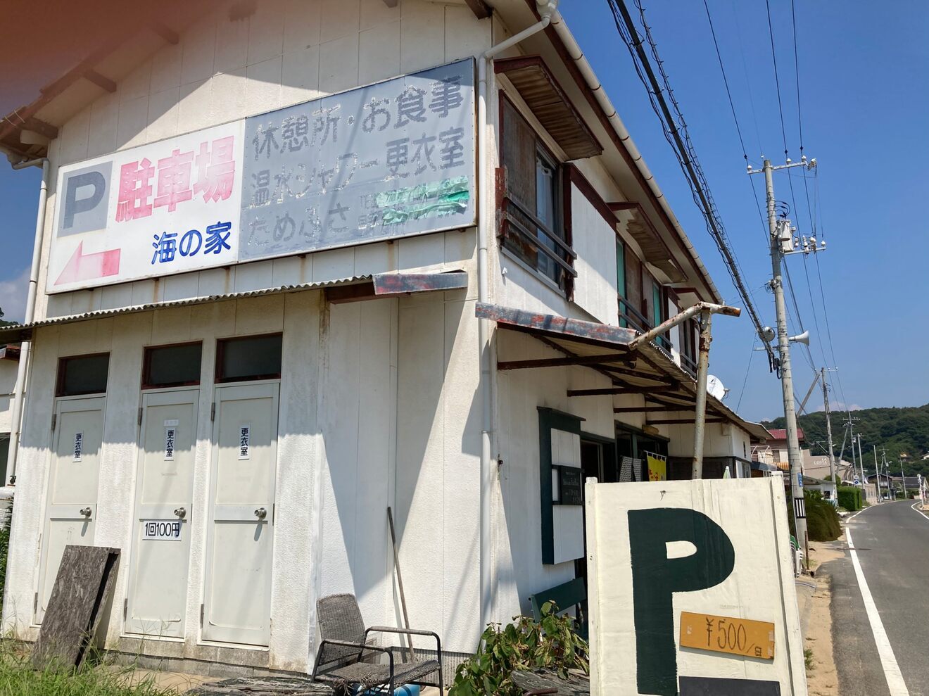 牛窓食糧庫