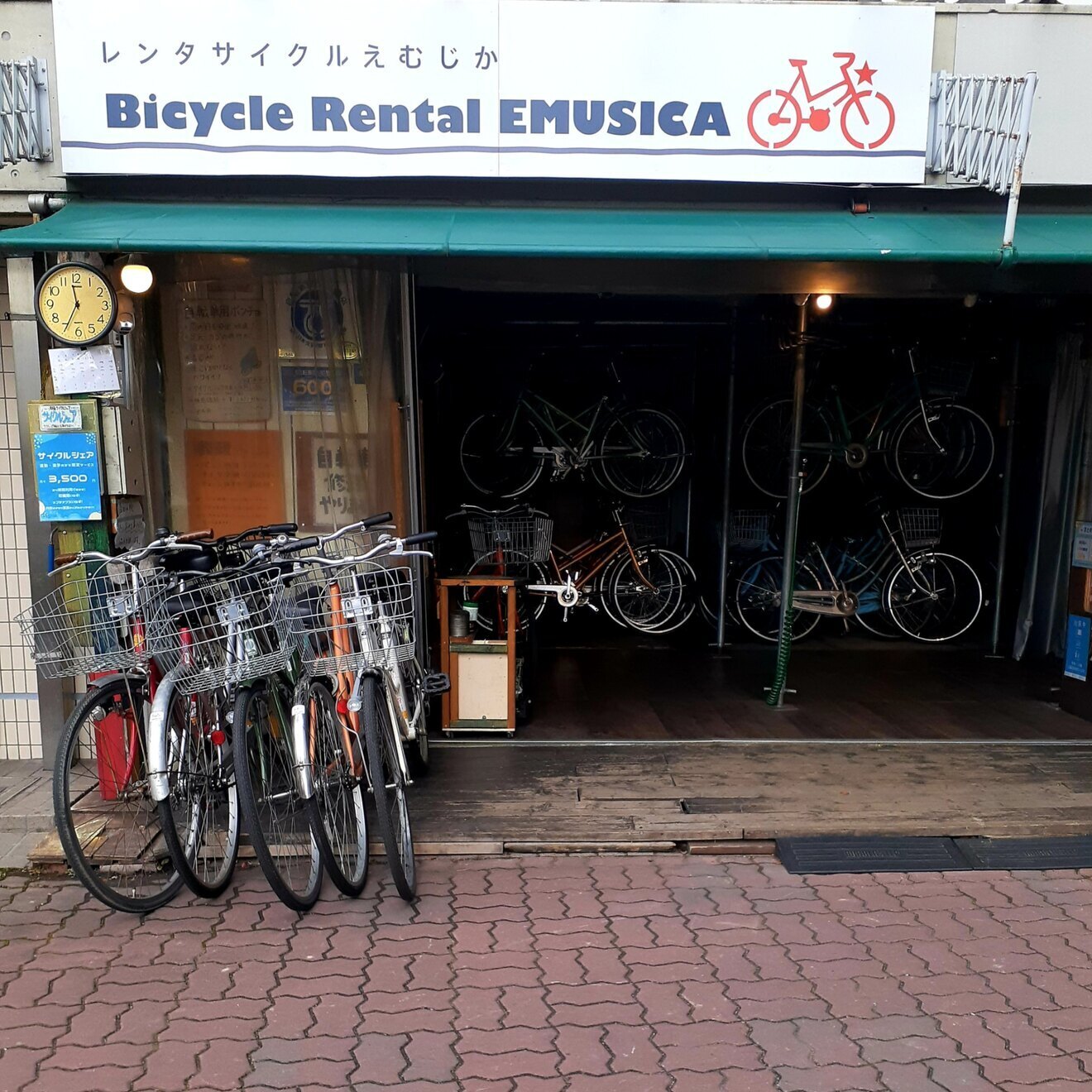 レンタサイクルえむじか