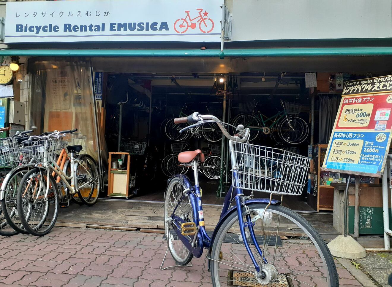 レンタサイクルえむじか
