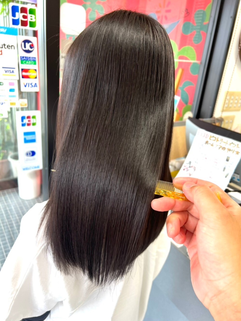 美容室KEN