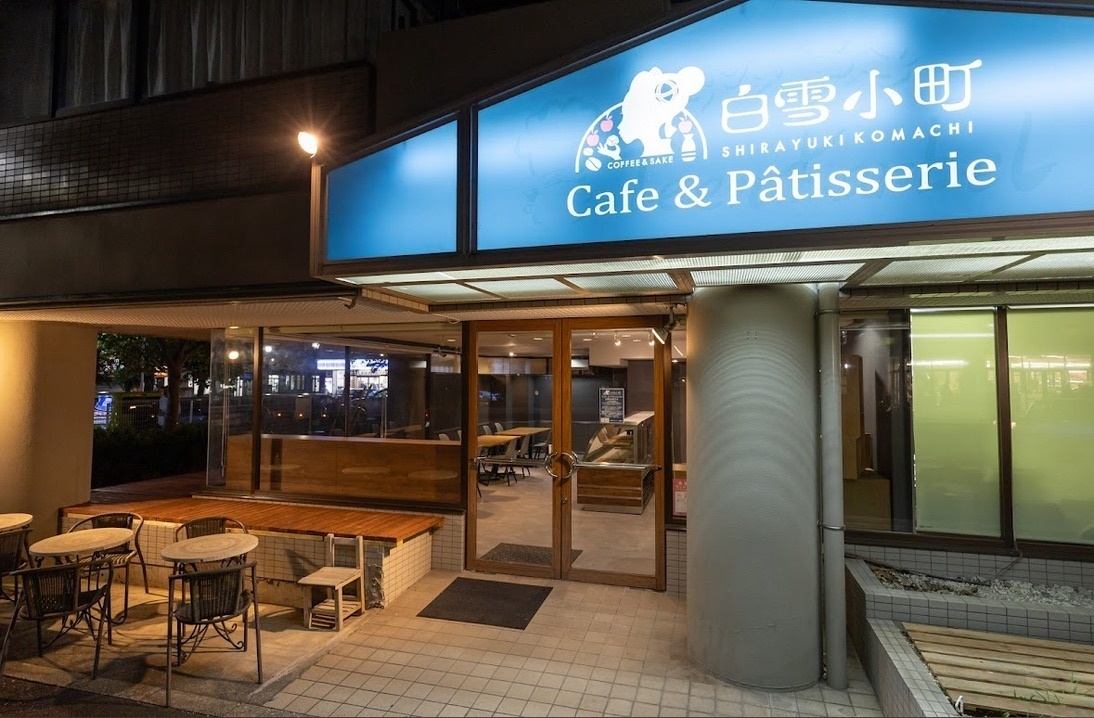 cafe& pâtisserie白雪小町
