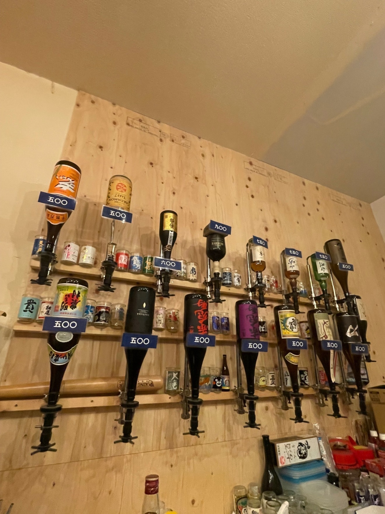 立ち飲み酒場　はなれ