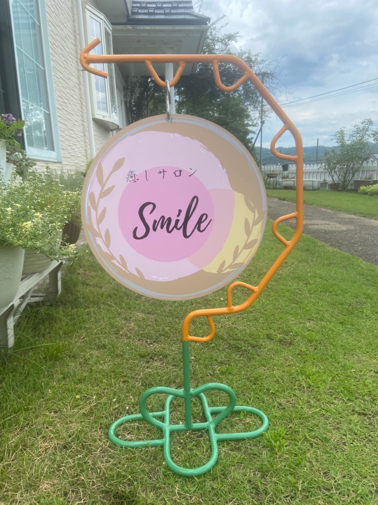 癒しサロンsmile