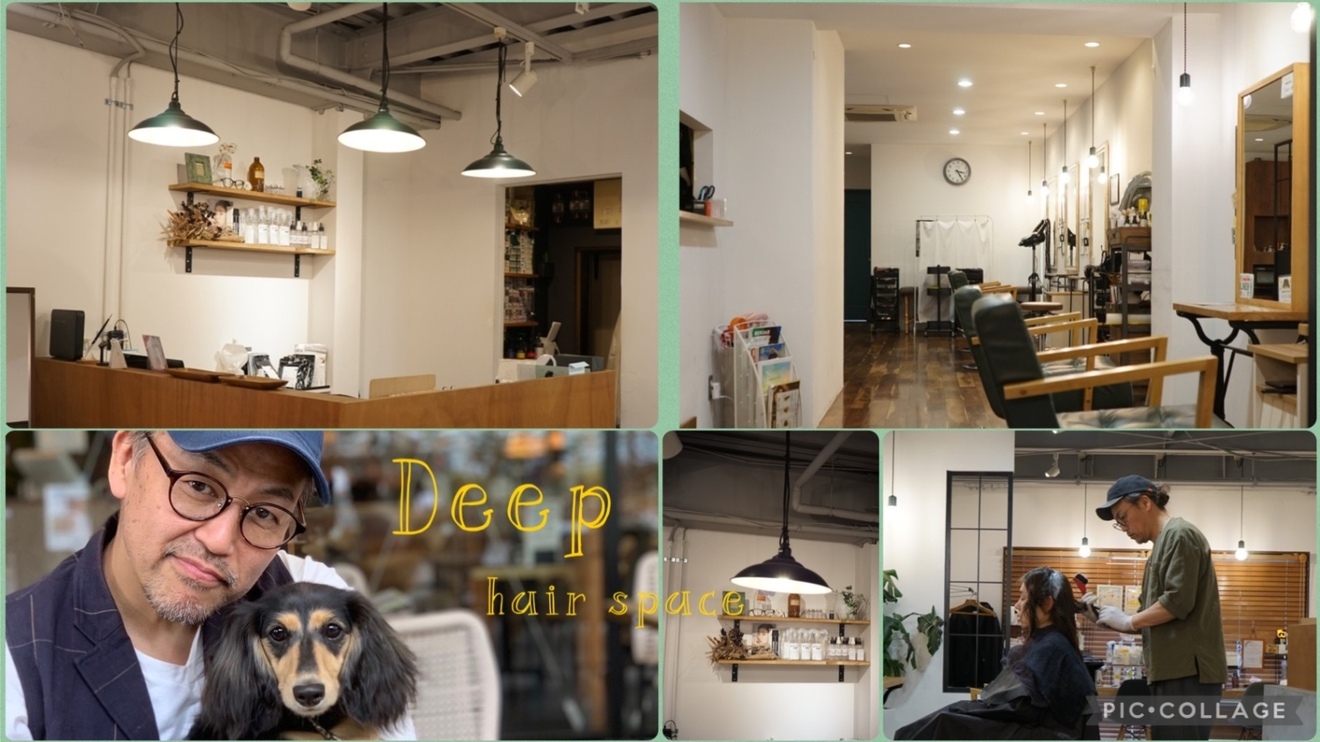 Deep hair space