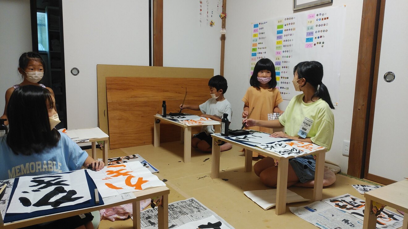白珠お習字教室(静岡県浜松市)