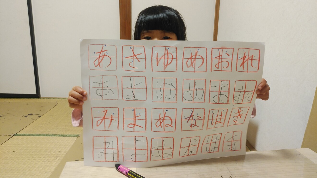 白珠お習字教室(静岡県浜松市)