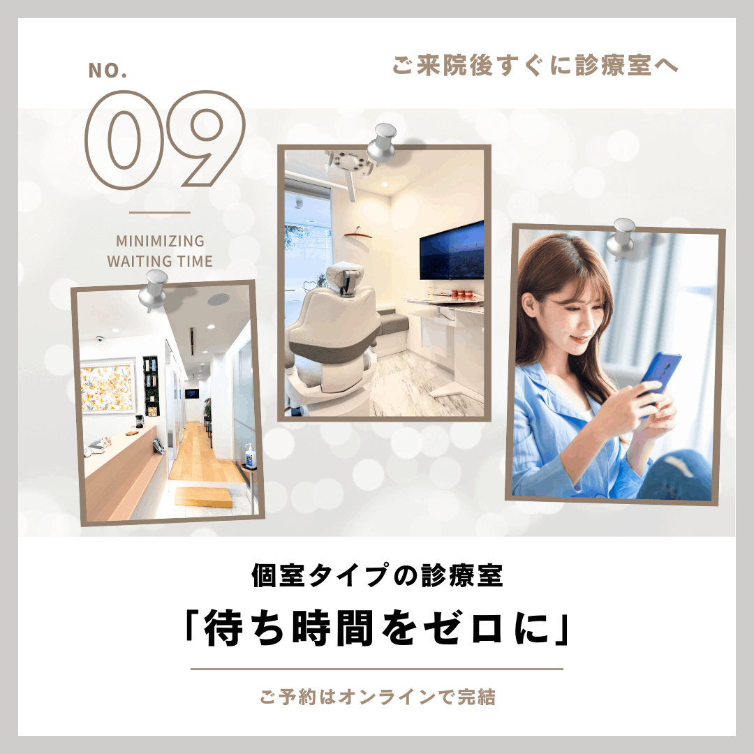 駒沢よしや矯正歯科 駒沢大学駅5分