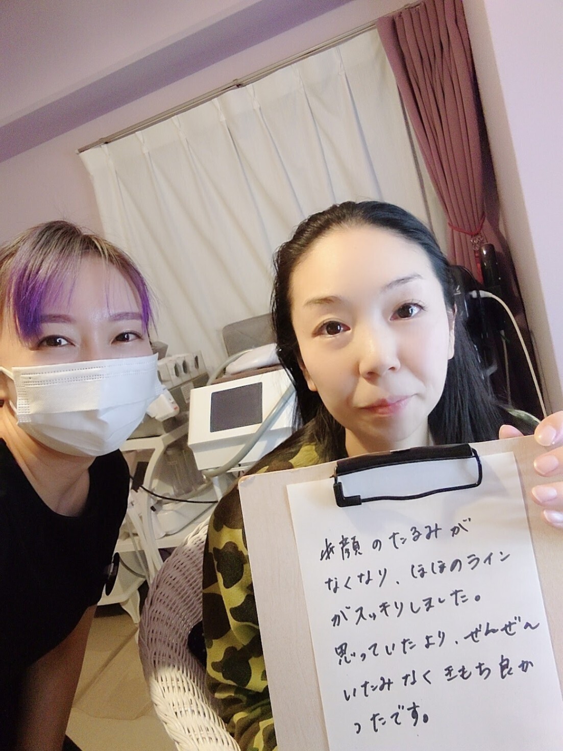 プライベートサウナ&エステ　