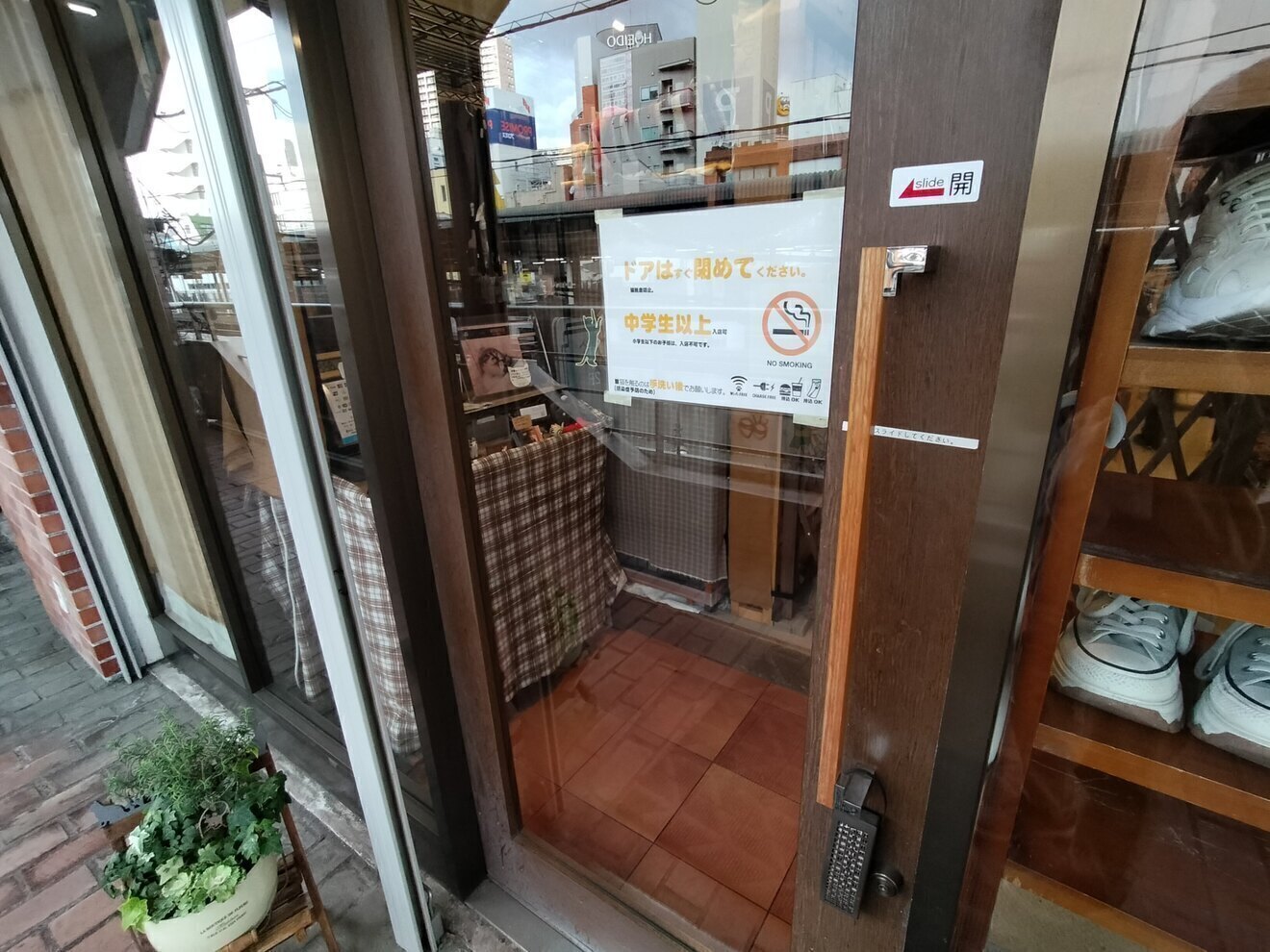 ねこのみせ