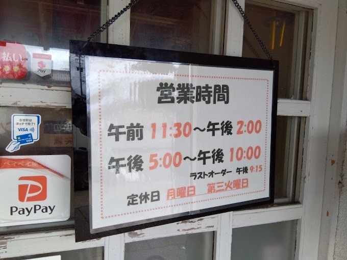 焼肉大将
