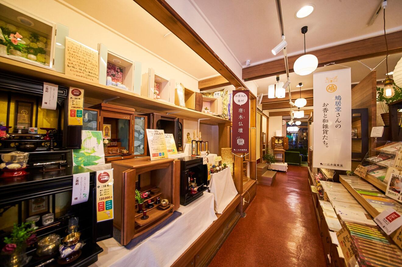 ぶつだん・ぶつぐ 辻井蓮華堂(奈良県)